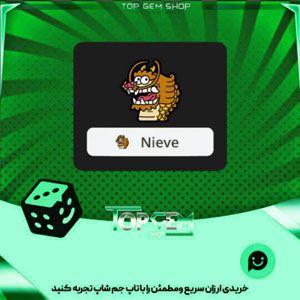 خرید آیتم نشان Silly Dragon بازی پلاتو