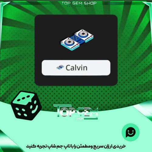خرید آیتم نشان Dj controller بازی پلاتو