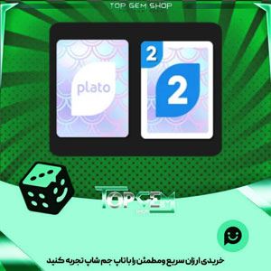 خرید آیتم کارت اوچو scales بازی پلاتو