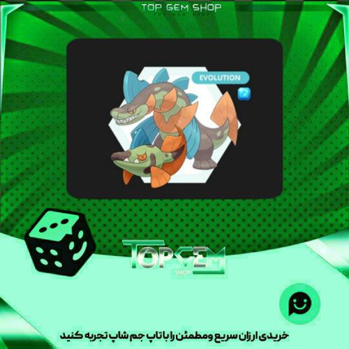 خرید آیتم مانستر Grumchum بازی پلاتو