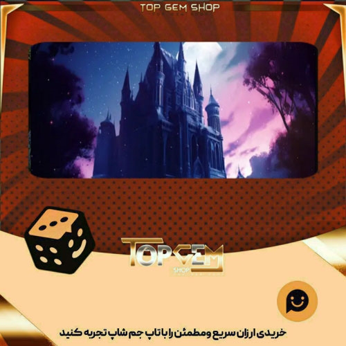 خرید آیتم بنر Barthmont castle بازی پلاتو