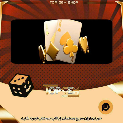 خرید آیتم بنر Golden hand بازی پلاتو