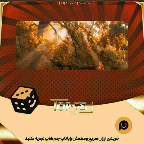 خرید آیتم بنر Morning Dew بازی پلاتو