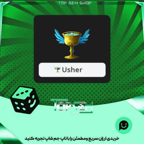 خرید آیتم نشان Atlantean Goblet بازی پلاتو