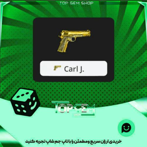 خرید آیتم نشان Gold pistol بازی پلاتو