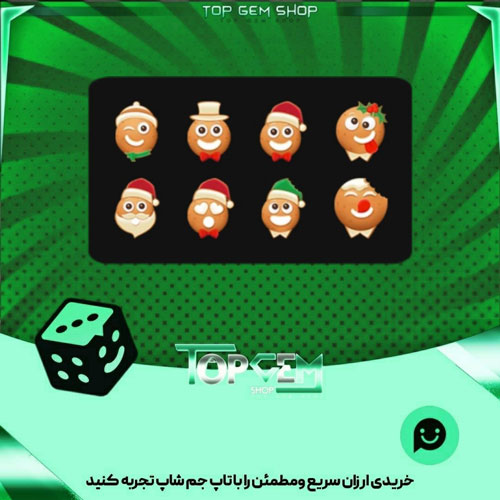 خرید آیتم باندل Cooky بازی پلاتو
