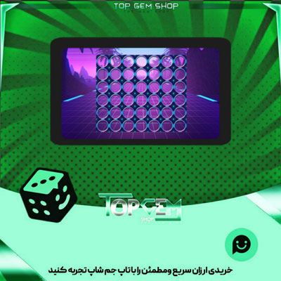 خرید آیتم زمین دوز Vaporwave بازی پلاتو 