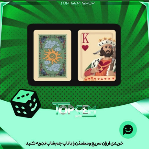 خرید آیتم کارت بازی kingsbridge پلاتو