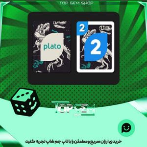 خرید آیتم کارت اوچو specimen بازی پلاتو
