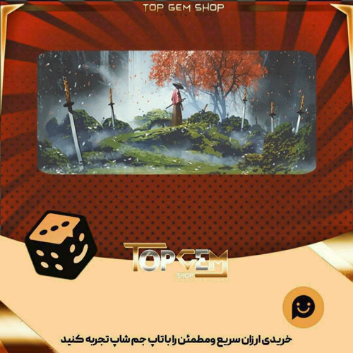 خرید آیتم بنر Blades of Glory بازی پلاتو