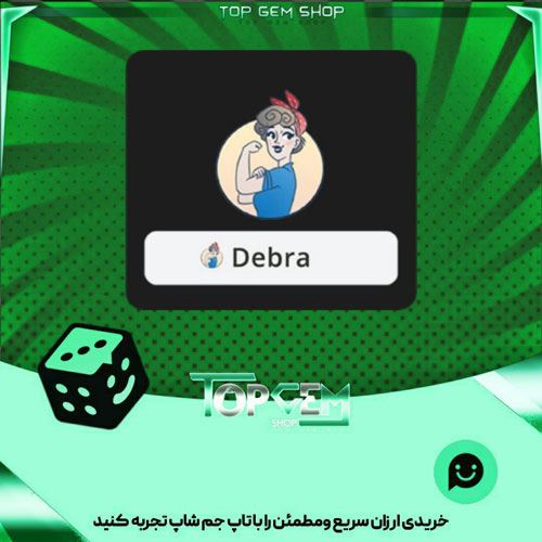 خرید آیتم نشان Independent woman بازی پلاتو