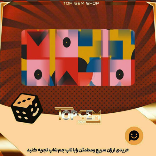 خرید آیتم بنر Aleatory بازی پلاتو