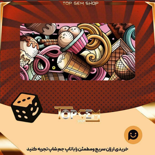 خرید آیتم بنر what s the scoop بازی پلاتو