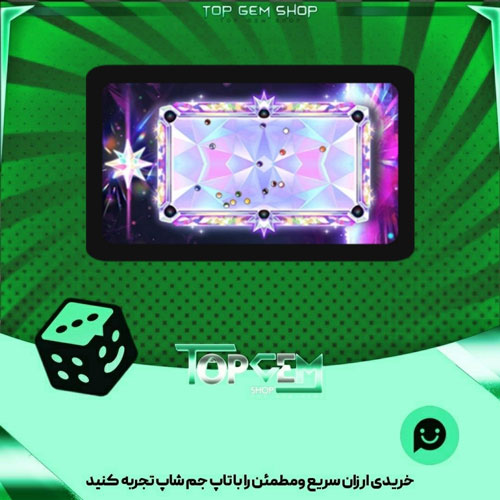 خرید آیتم میز بیلیارد Iridescence بازی پلاتو