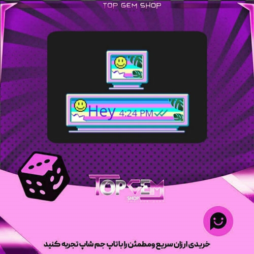 خرید آیتم چت Plato 95 بازی پلاتو