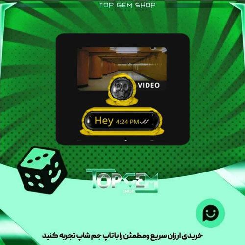 خرید آیتم باندل No Exit Protective بازی پلاتو