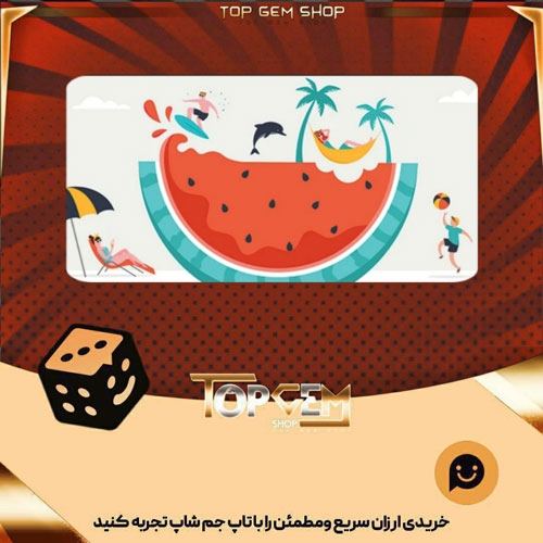 خرید آیتم بنر Watermelon Flavor بازی پلاتو