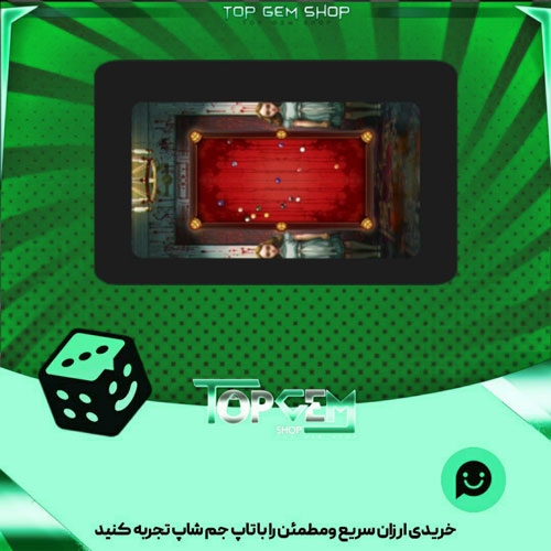 خرید آیتم میز بیلیارد Doll Elevator بازی پلاتو