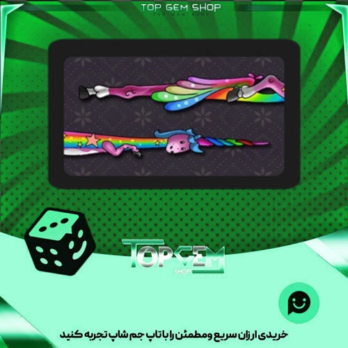 خرید آیتم چوب بیلیارد Unicorn GPT بازی پلاتو