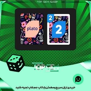 خرید آیتم کارت اوچو floral Destination بازی پلاتو