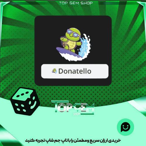 خرید آیتم نشان surfer turtle بازی پلاتو