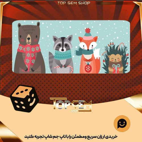 خرید آیتم بنر Woodland xmas بازی پلاتو