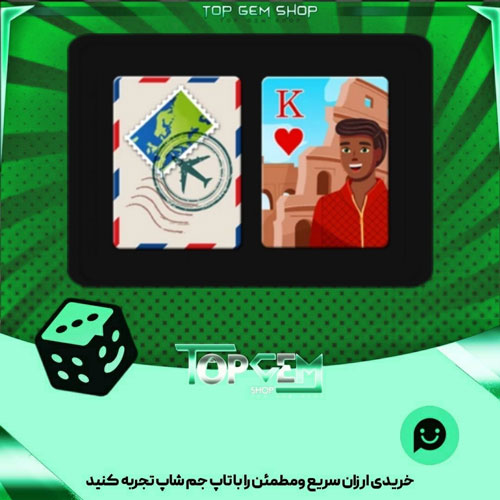 خرید آیتم کارت بازی postcard پلاتو
