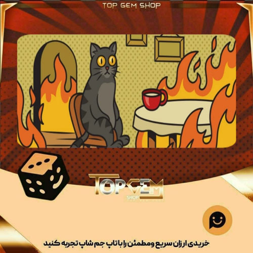 خرید آیتم بنر I m fine بازی پلاتو