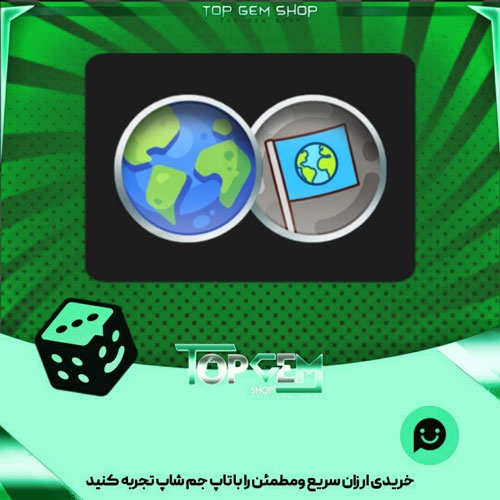 خرید آیتم مهره فوتبال Earthlings بازی پلاتو