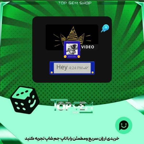 خرید آیتم باندل play Together Classic Sketch بازی پلاتو