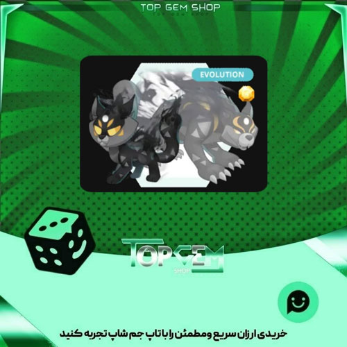 خرید آیتم مانستر Lynix بازی پلاتو