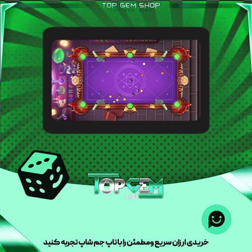 خرید آیتم میز بیلیارد Ozzy-s-Laboratory بازی پلاتو