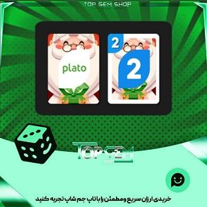 خرید آیتم کارت اوچو Big santa بازی پلاتو