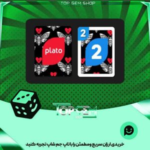 خرید آیتم کارت اوچو Metamorphosis بازی پلاتو