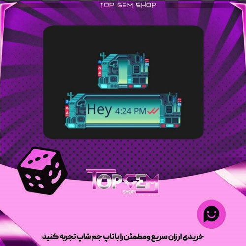 خرید آیتم چت cyber city بازی پلاتو