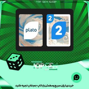 خرید آیتم کارت اوچو whirlwind بازی پلاتو