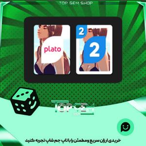 خرید آیتم کارت اوچو Ibiza بازی پلاتو