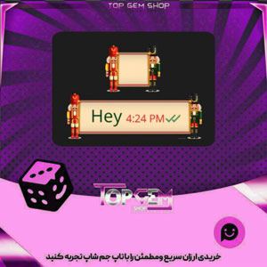 خرید آیتم چت Toy soldier بازی پلاتو