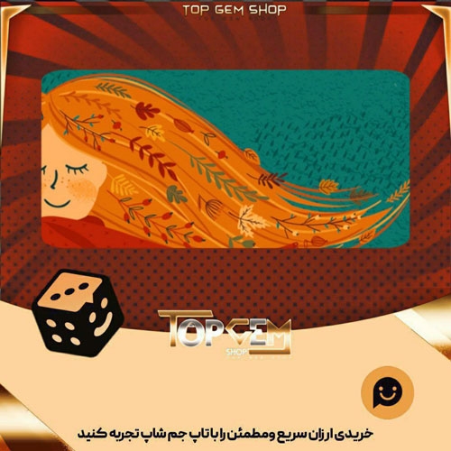 خرید آیتم بنر Fall Feelings بازی پلاتو