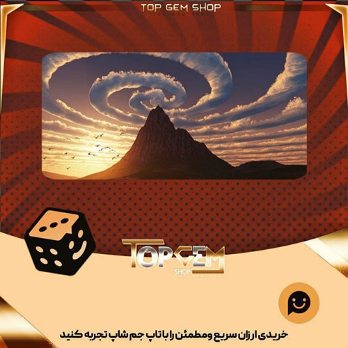 خرید آیتم بنر Lost Island بازی پلاتو