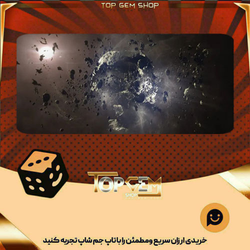 خرید آیتم بنر Eternal Desolation بازی پلاتو