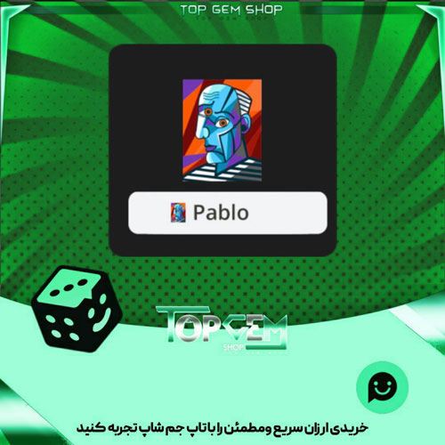 خرید آیتم نشان Cubist بازی پلاتو