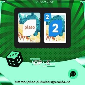 خرید آیتم کارت اوچو crash بازی پلاتو