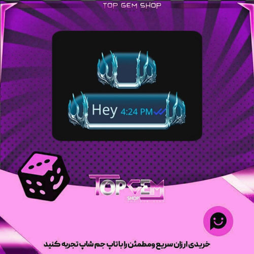 خرید آیتم چت IIce king بازی پلاتو