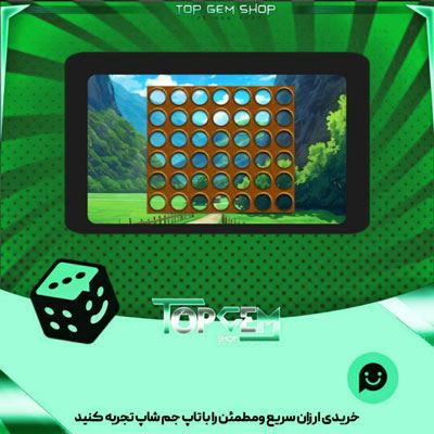 خرید آیتم زمین دوز Farm بازی پلاتو 