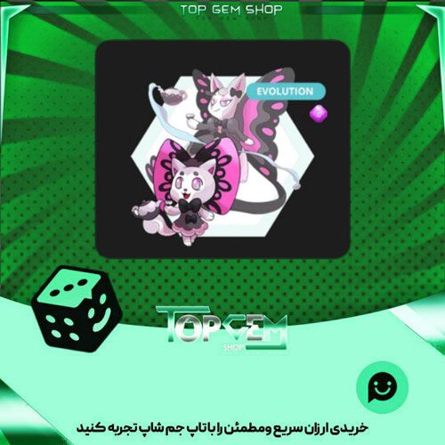 خرید آیتم مانستر Kittea بازی پلاتو