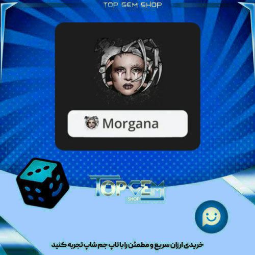 خرید آیتم فریم Beldam hand بازی پلاتو