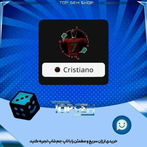 خرید آیتم فریم Strategy Frame بازی پلاتو