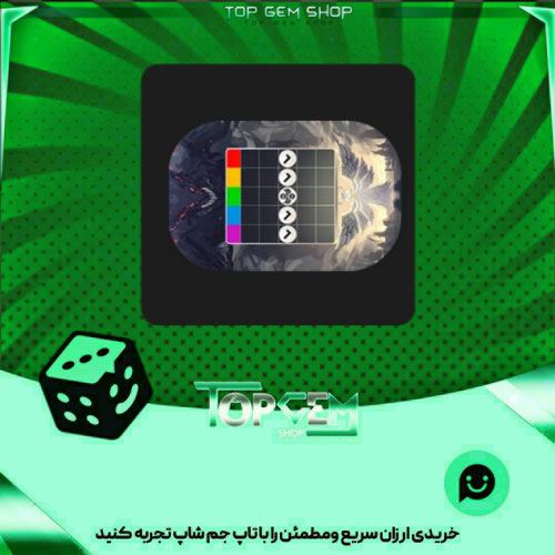 خرید آیتم بینگو Retribution بازی پلاتو