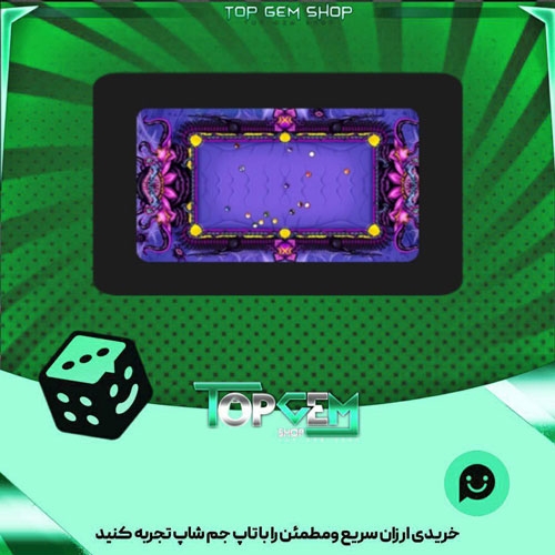 خرید آیتم میز بیلیارد Xebes-Homeworld بازی پلاتو